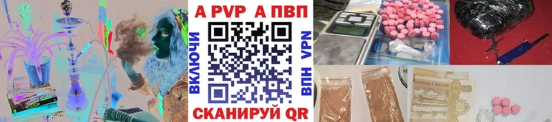 Как найти наркотики Высоцк Галлюциногенные грибы  Alpha PVP  Бошки Шишки  АМФ  МЕФ  КОКАИН 