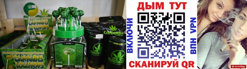 Canna-Cookies марихуана  где продают   Высоцк 
