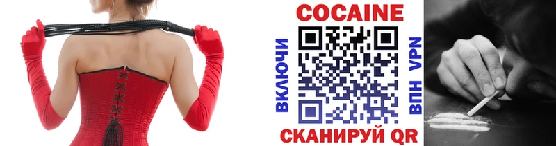 Cocaine Боливия  дарнет шоп  Высоцк 