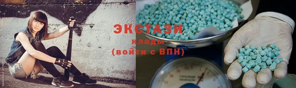 гашишное масло Беломорск