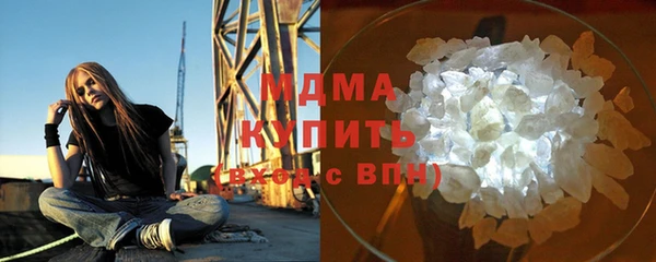 молекула духа Белокуриха