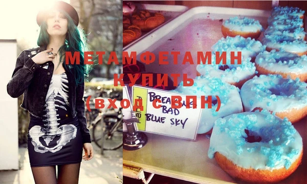 молекула духа Белокуриха