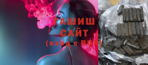 гашишное масло Беломорск