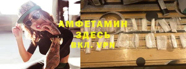 PSILOCYBIN Белоозёрский
