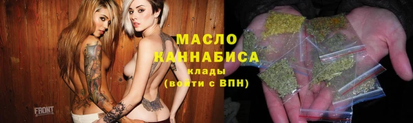 молекула духа Белокуриха