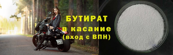 гашишное масло Беломорск
