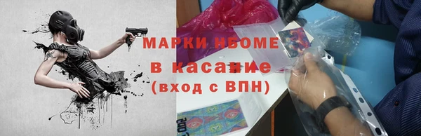 гашишное масло Беломорск