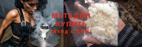 молекула духа Белокуриха