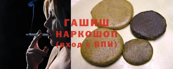 молекула духа Белокуриха