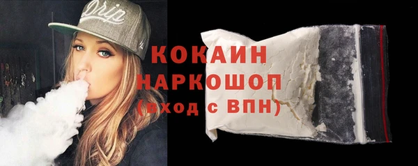 молекула духа Белокуриха