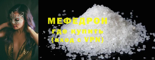 гашишное масло Беломорск