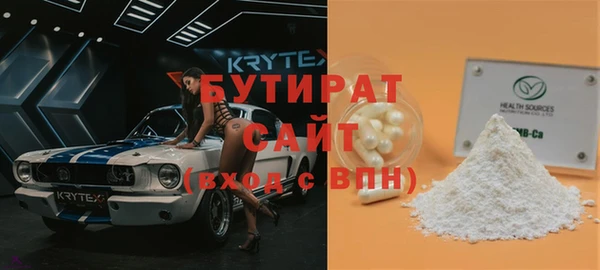 гашишное масло Беломорск
