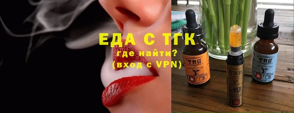 гашишное масло Беломорск