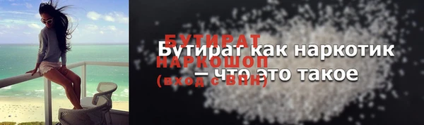 кристаллы Сосновоборск