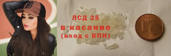 PSILOCYBIN Белоозёрский