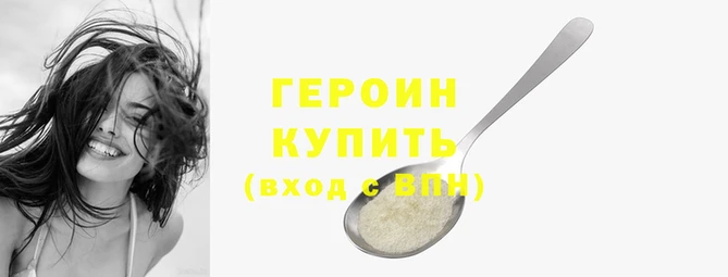 PSILOCYBIN Белоозёрский