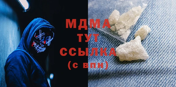 PSILOCYBIN Белоозёрский