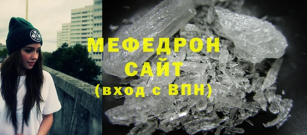 молекула духа Белокуриха