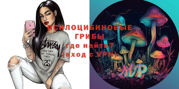 мяу мяу мука Сосновка