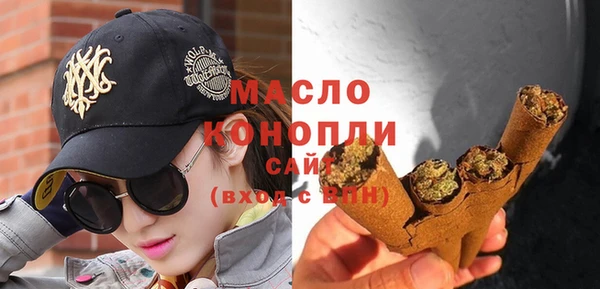 молекула духа Белокуриха