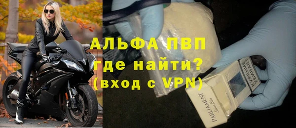 гашишное масло Беломорск