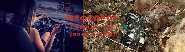 PSILOCYBIN Белоозёрский