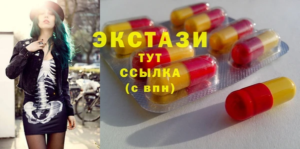 PSILOCYBIN Белоозёрский
