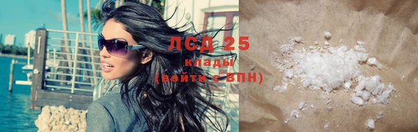 PSILOCYBIN Белоозёрский