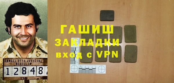 молекула духа Белокуриха
