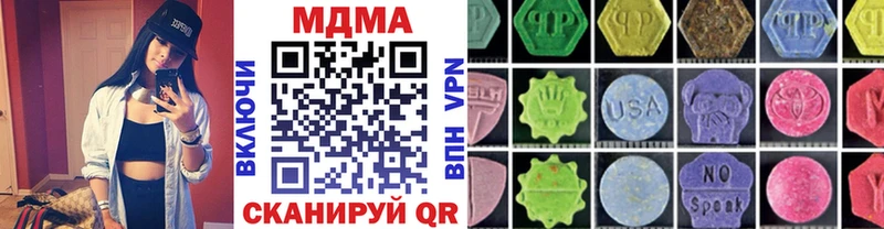 даркнет сайт  Высоцк  MDMA молли 