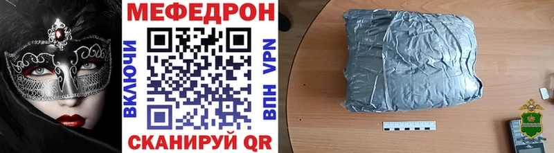 блэк спрут зеркало  Высоцк  МЯУ-МЯУ мяу мяу 