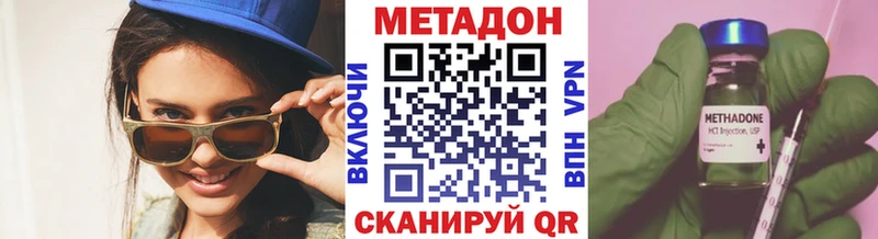 кракен ТОР Высоцк МЕТАДОН мёд