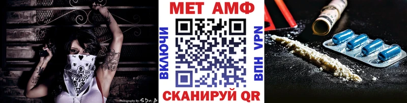 Метамфетамин Декстрометамфетамин 99.9% Высоцк