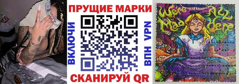 мориарти официальный сайт  blacksprut ссылка  Высоцк  Марки NBOMe 1,5мг 