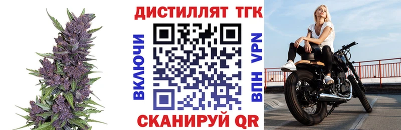 Дистиллят ТГК гашишное масло  Высоцк 